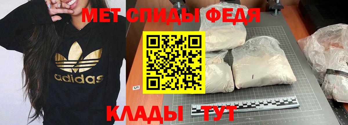 АМФ 97% Саянск