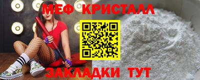 мдпв Обнинск