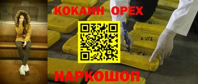 прущий лед Новокубанск
