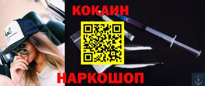 spice Обь