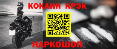 a pvp Новодвинск