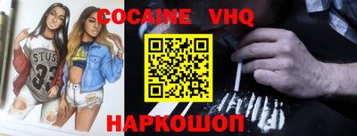 прущий лед Новокубанск