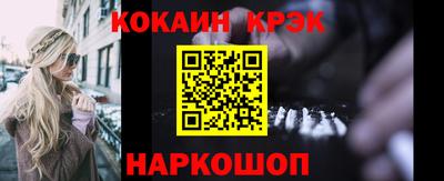 прущая мука Новозыбков