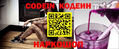 прущая мука Новозыбков