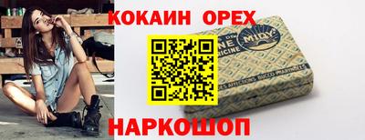 прущая мука Новозыбков
