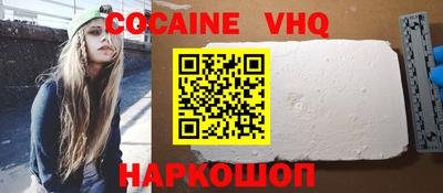 прущая мука Новозыбков