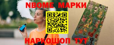 прущая мука Новозыбков