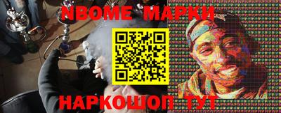 прущий лед Новокубанск