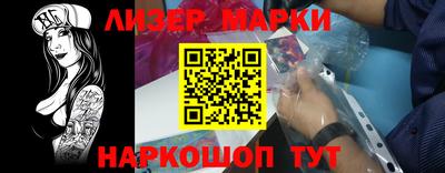прущая мука Новозыбков
