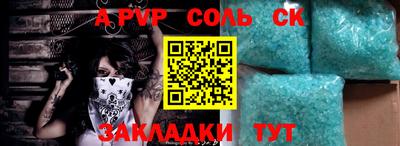 a pvp Новодвинск