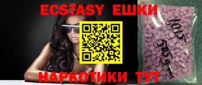 прущий лед Новокубанск