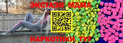прущий лед Новокубанск