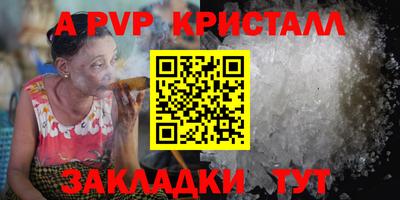 мдпв Обнинск