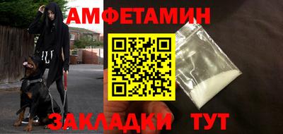 прущий лед Новокубанск