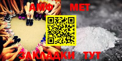 прущая мука Новозыбков