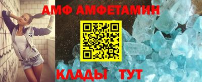прущая мука Новозыбков