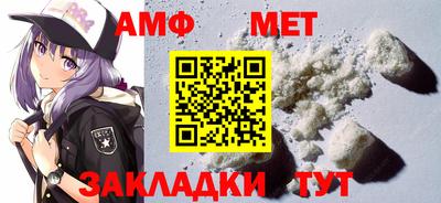 прущий лед Новокубанск
