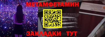 прущий лед Новокубанск