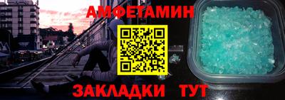 прущий лед Новокубанск