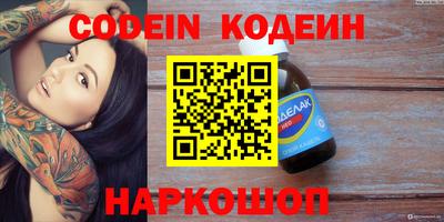 прущий лед Новокубанск