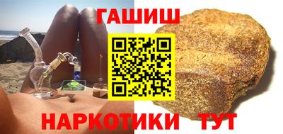 прущая мука Новозыбков