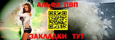 прущая мука Новозыбков