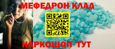 прущая мука Новозыбков