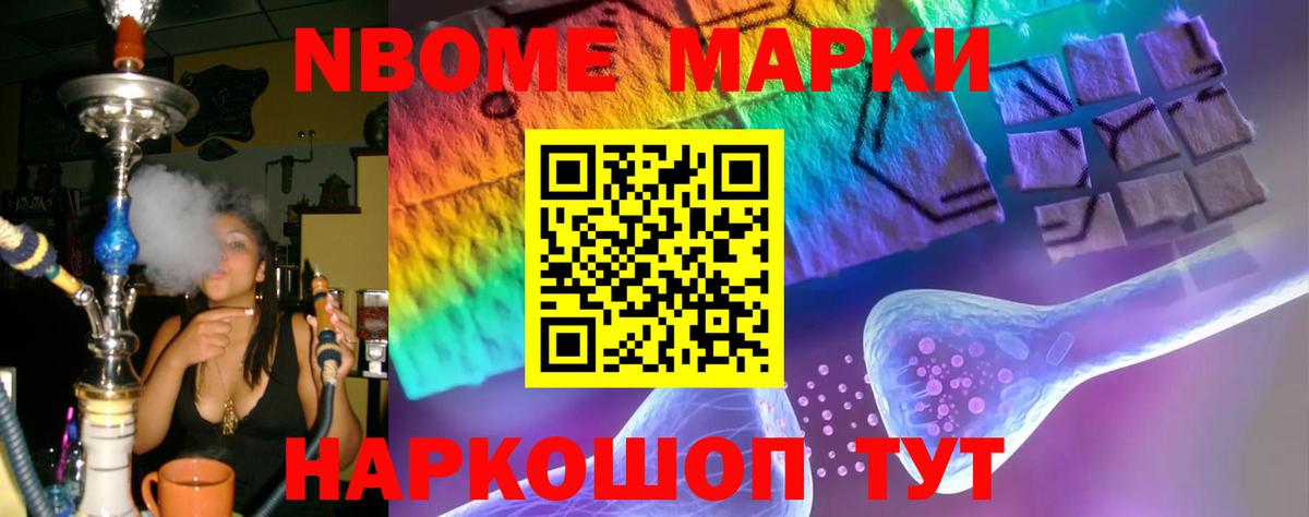 LSD-25 экстази ecstasy Саянск