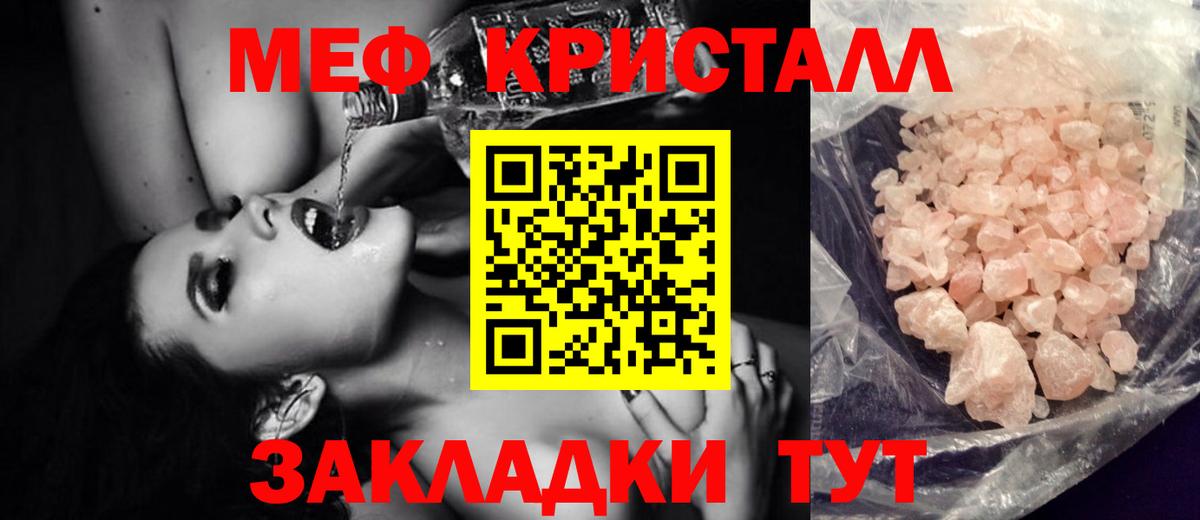 МАРИХУАНА  Cocaine  Вход с VPN  A-PVP СК   ГАШ  ЭКСТАЗИ  Саянск  Мефедрон кристаллы 