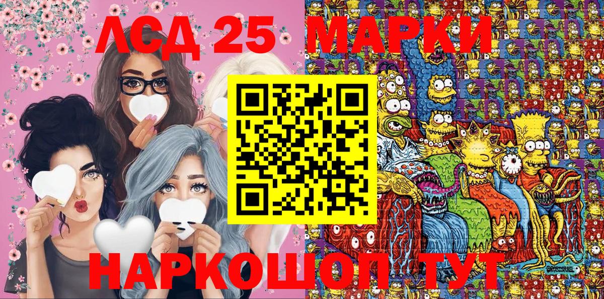 Саянск  Наркотические марки 1500мкг  Вход с VPN  Наркотические марки 1500мкг 
