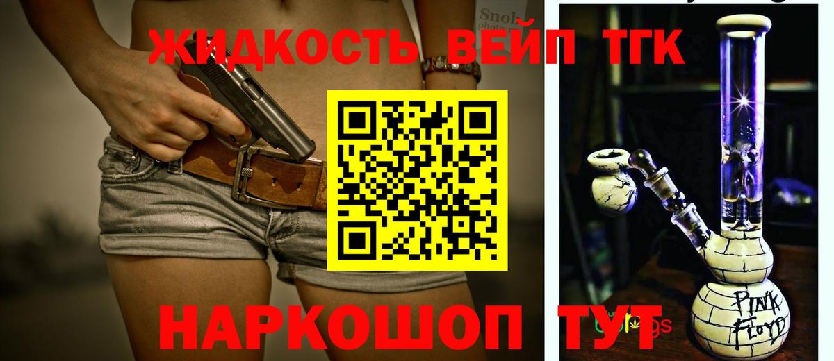 Дистиллят ТГК Wax Саянск