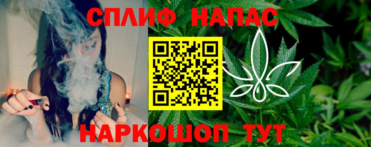 Конопля Bruce Banner Саянск
