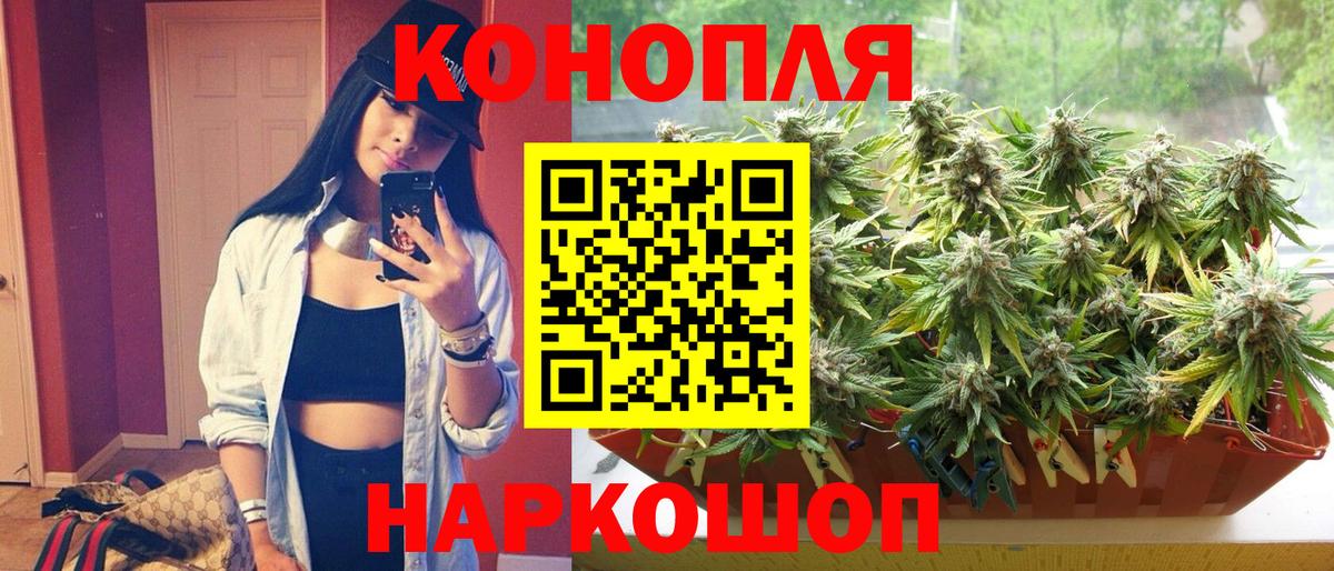 Саянск  Канабис конопля  Каннабис индика  Вход с VPN 